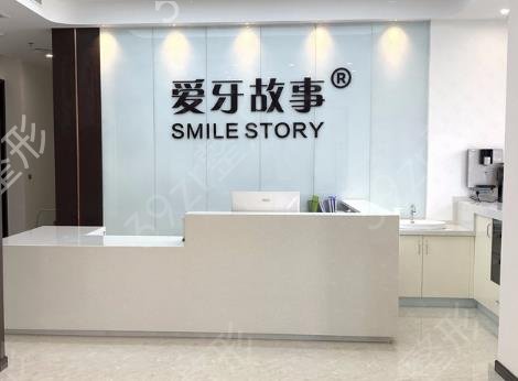 浙江牙齿矫正医院排名榜2022