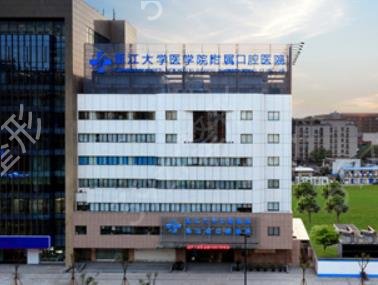 浙江牙齿矫正医院排名榜2022