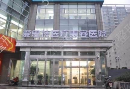 湖南长沙整形医院排名前十位权威机构盘点