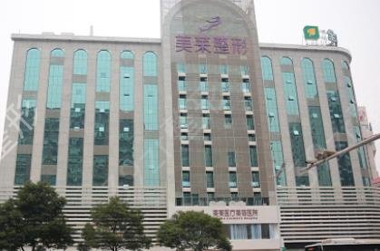 湖南长沙整形医院排名前十位权威机构盘点