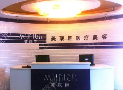 山东美容整形医院排名前十名单介绍