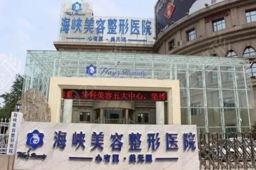 山东美容整形医院排名前十名单介绍