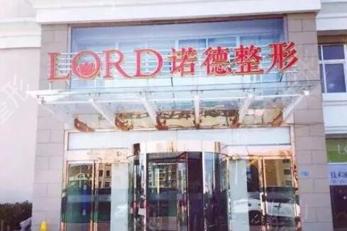 山东美容整形医院排名前十名单介绍