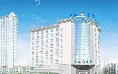 河南美容医院哪家好