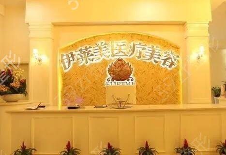 河南美容医院哪家好