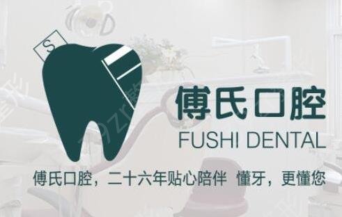 这份金华市正规牙科医院排名分享给你