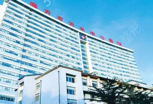 临沂整形三甲医院公立排行榜前四名单介绍