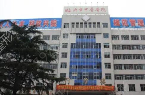 临沂整形三甲医院公立排行榜前四名单介绍