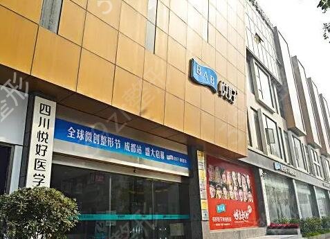 四川整形医院排行前十名单发布