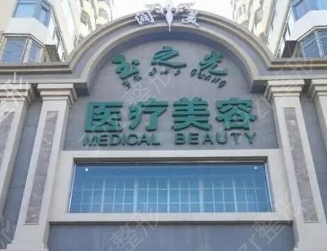 四川整形医院排行前十名单发布