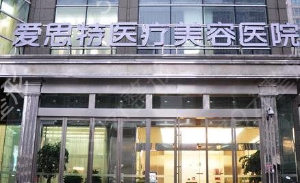长沙排名前十的大型整形医院全新出炉了