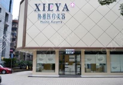 长沙排名前十的大型整形医院全新出炉了