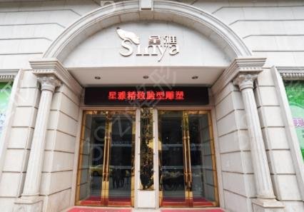 长沙排名前十的大型整形医院全新出炉了