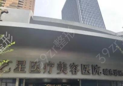 长沙排名前十的大型整形医院全新出炉了