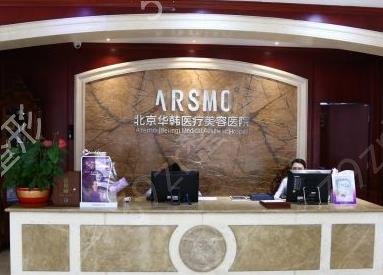 长沙排名前十的大型整形医院全新出炉了