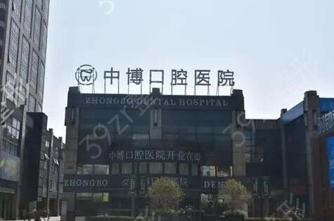 上海口腔科前十医院排名榜发布