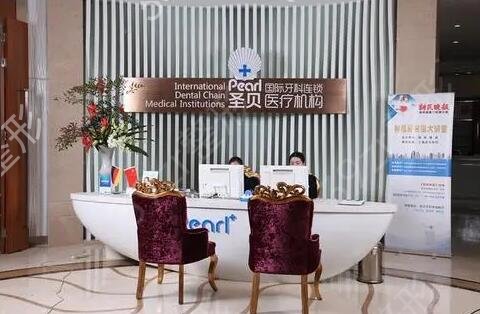 上海口腔科前十医院排名榜发布