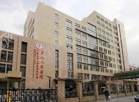 上海口腔科前十医院排名榜发布
