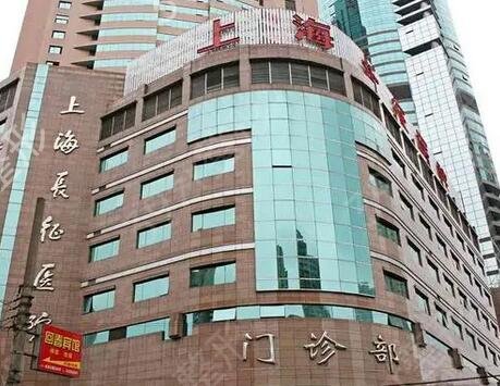 上海口腔科前十医院排名榜发布