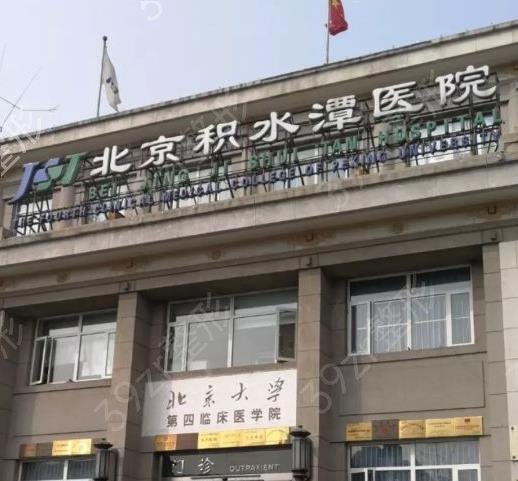 北京修复疤痕医院排名榜2022（公立篇）