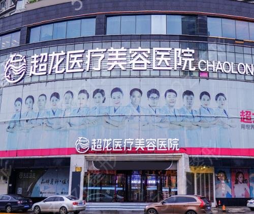 哈尔滨前十名整形医院排行2022