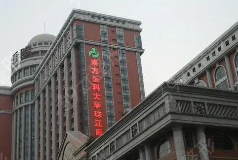 广东公立整形医院前十名权威发布