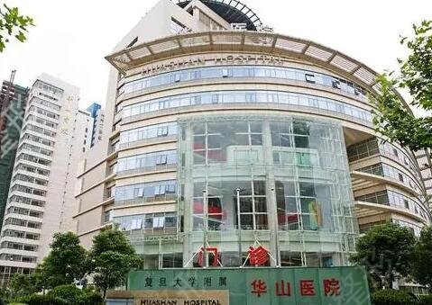 上海公立整形医院前十名汇总盘点