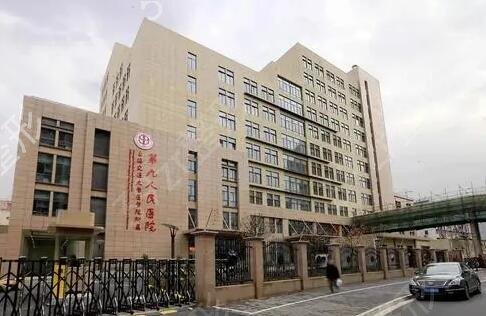上海公立整形医院前十名汇总盘点
