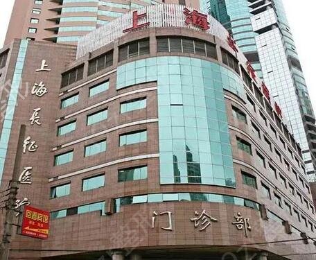 上海公立整形医院前十名汇总盘点