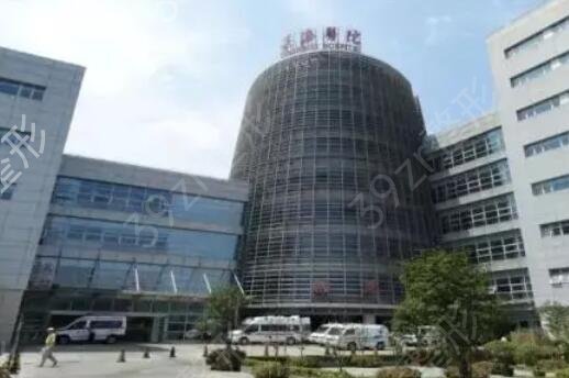 上海公立整形医院前十名汇总盘点