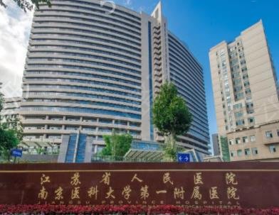 南京三甲医院整形科排名榜前四权威点评