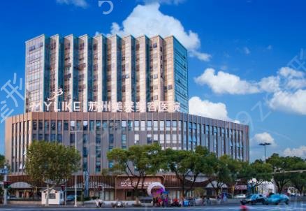 苏州市十大整形医院排行榜权威发布