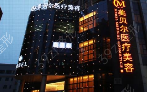 苏州市十大整形医院排行榜权威发布
