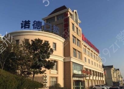 青岛排名前十的大型整形医院权威发布