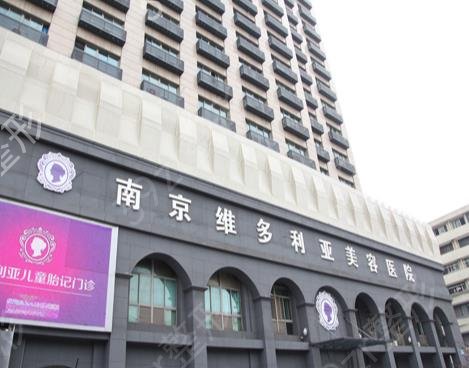 南京美容整形医院排名前十2022