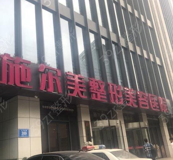 南京美容整形医院排名前十2022