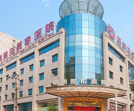 南京美容整形医院排名前十2022