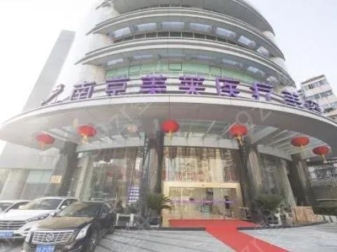南京美容整形医院排名前十2022