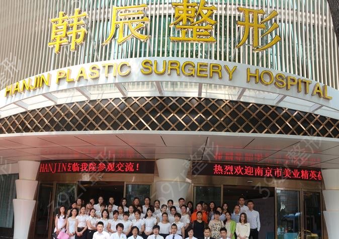 南京美容整形医院排名前十2022