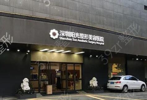 深圳排名前十的双眼皮整形医院公布