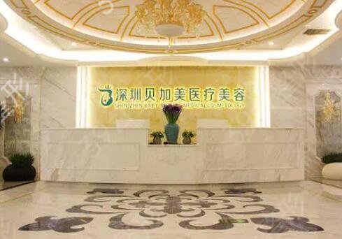 深圳排名前十的双眼皮整形医院公布