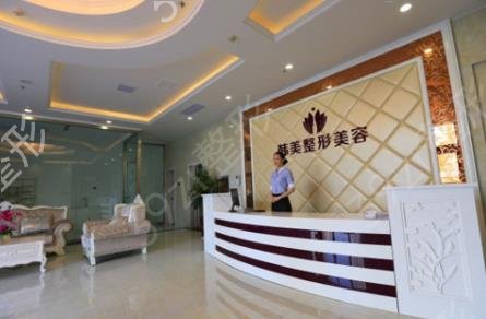 东莞排名前十的大型整形医院权威发布