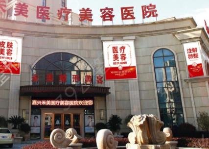 东莞排名前十的大型整形医院权威发布