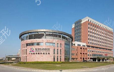 东莞排名前十的大型整形医院权威发布