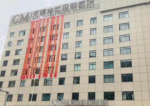无锡前十名整形医院排名