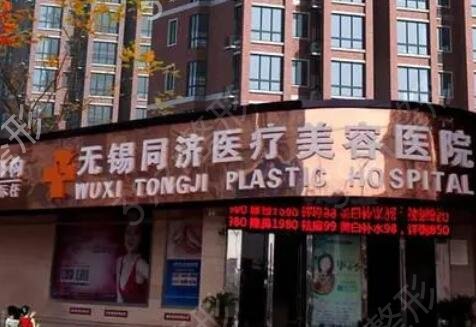 无锡前十名整形医院排名