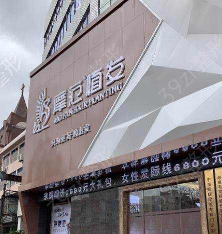 2022宁波整形医院排名前十全新上线