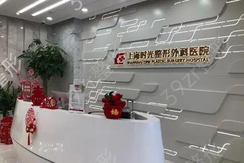 上海植发医院排行榜前六更新啦