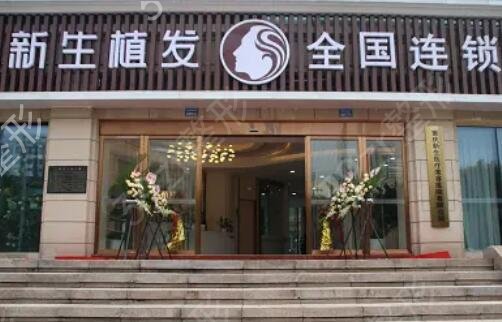 上海植发医院排行榜前六更新啦