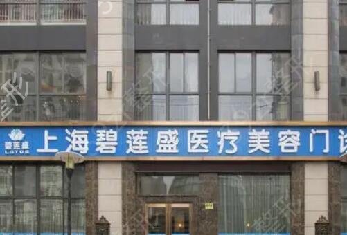 上海植发医院排行榜前六更新啦